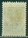 Германия. Оккупация Латвии 1941 год, надпечатка на марке Лётчик, 1 марка *-миниатюра